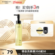 卡姿蘭（Carslan）菁萃卸妝油溫和快速乳化深層清潔去角質(zhì)敏感肌用七夕情人節(jié)禮物 120ml正裝1支