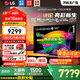 LGC6電視42/48/55/65/77/83英寸OLED超高清4K全面屏高刷顯示器VRR165Hz 低延遲C5升級旗艦機26年新品 55英寸 2026年新品 OLED55C6PCA