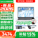 聯想超輕薄筆記本電腦 來酷版Pro14/14/Air14 2026年補貼15%可選  AI輕小新品 學生辦公游戲設計本 【990g超輕薄】新酷睿Core5 12G 512G｜Air14 2026國補 