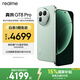 realme手機(jī)OPPO 真我GT8 Pro 第五代驍龍8至尊 2億長焦 拍照手機(jī)AI手機(jī)游戲手機(jī)國家補(bǔ)貼16+512綠