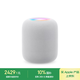 Apple/蘋果 HomePod（第二代）智能音響藍牙音箱-白色 蘋果音響音箱智能家居中樞