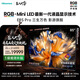 海信RGB-MiniLED電視E8S Pro 85吋 玲瓏真彩背光 信芯芯片H7 黑曜屏Ultra 170Hz高刷  一級能效補貼