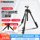 曼富圖（Manfrotto）MT190CXPRO4 碳纖維四節三腳架中軸可橫置穩定旅行相機腳架微單單反 承重15kg