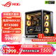 華碩銳龍9800X3D主機RTX5070Ti/5080/5090主機 千幀電競rog全家桶 9850X3D主機游戲臺式機組裝電腦整機 銳龍7 9800X3D+RTX5080 丨配置五