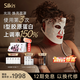 Silk'n絲可【七夕禮物】美容儀紅藍(lán)光面罩面膜儀器LED大排燈提拉V臉去黃嫩膚提亮緊致淡紋抗皺送女友老婆