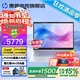 惠普（HP）星Book 14【2026 AI新品Omni3】國家補貼14英寸Pro輕薄便攜筆記本電腦高性能全能本學生辦公商務本 【2026新品】酷睿Core7-240H丨A面金屬丨高色域護眼屏 16G