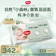 好奇（Huggies）小森林紙尿褲M50片*3包(6-11kg)尿不濕心鉆【純凈0添加】