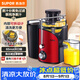 蘇泊爾（SUPOR）榨汁機渣汁分離多功能料理機家用榨汁杯鮮榨果蔬果汁機水果攪拌機電動攪拌杯TJE06A