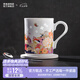 景德鎮（jdz）官方中式創意陶瓷馬克杯情侶杯子咖啡杯家用玲瓏喝水杯七夕送禮物 花境馬克杯四件套