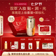 嬌韻詩【全新上市】雙萃粉底液30ml L1C透亮服帖滋養彩妝七夕情人節禮物