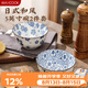 美廚（MAXCOOK）陶瓷碗日式碗 5英寸陶瓷碗湯碗飯碗 餐具套裝 2只裝 MCTC8589