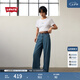 Levi's李維斯26年春夏新款女士美式BAGGY經典高腰寬直筒牛仔褲 中藍色 001UP-0002 25 (31)
