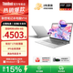 ThinkPad聯想ThinkBook14+銳龍高性能輕薄筆記全能本電腦2026補貼15%可選瑞天揚天V新款學生游戲設計辦公本 銳龍 7 170 16G內存 1TB固態 V14丨國補 官方旗艦 品質優