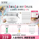 佰草集新七白大白泥面膜美白提亮淡斑補(bǔ)水保濕涂抹式面膜送女友七夕禮物 【全身美白-升級(jí)版】美白透亮泥膜500g