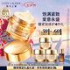 雅詩(shī)蘭黛智妍膠原霜滋潤(rùn)款面霜75ml淡紋緊致護(hù)膚品套裝化妝品禮盒七夕禮物