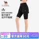 駱駝（CAMEL）假兩件速干運動女褲彈力跑步健身五分褲 Y24BA4L0037M 幻影黑 L