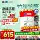 立邦乳膠漆京雅居竹炭抗甲醛防霉凈味五合一油漆內墻漆白漆18L/約25kg