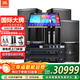 JBL【政府補貼】MTS10家庭ktv音響套裝卡拉OK點歌機影院組合家用K歌專業(yè)舞臺演出音箱唱歌設備全套