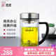 希諾（heenoor）雙層玻璃杯男士耐熱防燙帶把帶手柄商務(wù)辦公玻璃水杯過濾茶杯子 【抗菌小熊款】-純鈦部件435ml