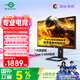 泰坦軍團27英寸QD-MiniLED 4K 160Hz雙模320Hz DyDs0.5ms Type-C65W 內置音箱電競顯示器P275MV PLUS增強版