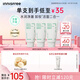悅詩風吟（innisfree）綠茶洗面奶150g*3氨基酸綿密泡沫控油清潔男士女士七夕送女友禮物