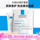 理膚泉（LA ROCHE-POSAY） 【屈臣氏】B5多效保濕面膜補水修復淡化黑眼圈細紋情人節禮物 理膚泉B5修護套裝(B5面膜25g*1+B5霜15ml)