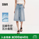 森馬（Semir）森柔|牛仔褲女夏季漢麻涼感寬松2026女生遮肉五分褲109326122005