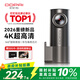 盯盯拍行車記錄儀MINIPro 4K超高清夜視 360度旋轉(zhuǎn) F1.8大光圈 2026新款