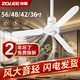 中聯大風力家用吊扇音輕臥室客廳塑料遙控蚊帳床上微風扇小電風扇/ 直徑1200MM+吊鉤+膨脹螺絲