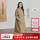 朗姿【25h風衣 Basic衣櫥 】朗姿經典雙排扣高智風衣外套通勤氣質女 深米色 S