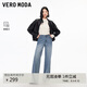 VEROMODA 牛仔褲女2026春季新款含萊賽爾鉆飾寬松垂感牛仔褲百搭326132010