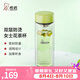 希諾（heenoor）雙層玻璃杯家用女士帶濾網(wǎng)個(gè)性潮流清新花茶杯隔熱防燙便攜水杯 清新綠300ml