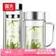 富光320ML+320ML雙層高硼硅玻璃男士辦公泡茶耐熱帶把水杯子（2只裝）