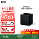 KEF Kube 8 MIE 大功率有源低音炮家庭影院超重低音炮音響 低音揚(yáng)聲器音箱 一只 黑色禮物世界杯