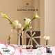 Georg Jensen 喬治·杰生喬治杰生【新婚禮物】BLOOM花朵花瓶客廳餐桌北歐擺件 大號
