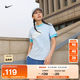 耐克女子標志短袖T恤純棉半袖印花輕便休閑柔軟舒適NIKE DX7907 407氫藍/白 XL