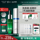 安修澤戰痘雙精華15ml+15ml油橄欖色修祛痘淡化痘印褪紅修護七夕禮物