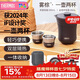 膳魔師（THERMOS）保溫杯260ml旅行茶壺茶杯套組伴手禮七夕禮物TCMU-200霧棕