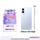 三星Samsung Galaxy S25 Edge 5.8mm超薄旗艦手機(jī) 驍龍8至尊版 AI拍照手機(jī) 12GB+256GB 鈦藍(lán)