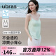 ubras七夕情人節禮物劉雯同款新品無尺碼清爽吊帶背心帶胸墊打底可外穿 【吊帶款】薄荷奶糖色