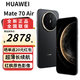 華為Mate 70 Air 新品旗艦手機 華為mate70air手機 全新正品長續航 7英寸華為臨境大屏 曜金黑 12GB+256GB全網通
