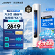 AUFIT空調(diào)奧克斯（AUX）出品空調(diào)大3匹柜機(jī)新一級(jí)變頻冷暖立式空調(diào)自清潔家用客廳立柜式換新補(bǔ)貼 超省電se 3匹 【W(wǎng)IFI款】新五代自清潔除濕