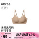 ubras七夕情人節(jié)禮物無尺碼云感托無痕透氣細(xì)肩帶內(nèi)衣女吊帶文胸罩 隱形膚色（原膚裸色） 均碼 -常規(guī)版A-C杯（90-130斤）