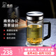 希諾（heenoor）雙層玻璃杯男士耐熱防燙帶把帶手柄商務辦公玻璃水杯過濾茶杯子 【升級抗菌款】-不銹鋼部件420ml