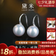 黛米 高韻 S925銀圓形淡水珍珠耳環(huán)耳釘高跟鞋耳鉤女情人節(jié)禮物 10-11mm圓形/S925銀