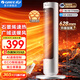 格力（GREE）取暖器家用立式搖頭暖風(fēng)機(jī)速熱升溫電暖器智能恒溫節(jié)能定時(shí)電暖氣片客廳臥室遙控?zé)犸L(fēng)機(jī)暖腳神器 【升級(jí)石墨烯離線語(yǔ)音控制】NFTB-X7020BV