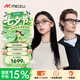 魅族Air2 AR顯示智能眼鏡 通義千問(wèn)大模型 超輕AR頭顯 長(zhǎng)續(xù)航 演講提詞+實(shí)時(shí)翻譯+導(dǎo)航 情人節(jié)禮物