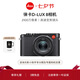徠卡（Leica）【七夕禮物】D-LUX8 多功能便攜式數碼相機 dlux8照相機（黑色）19191
