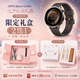 OPPOWatch X3 Mini  全智能手表運動eSIM  高血壓心率血氧健康監測oppo watchx3mini eSIM版 摩卡棕 官方標配+七夕禮盒