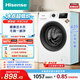 海信（Hisense）全自動(dòng)滾筒單洗洗衣機(jī) 7.5KG超薄小型租房1.1洗凈比一級(jí)能效WF75A1Q以舊換新家電補(bǔ)貼 京東自營(yíng)